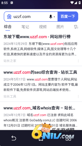 闪速浏览器 闪速浏览器