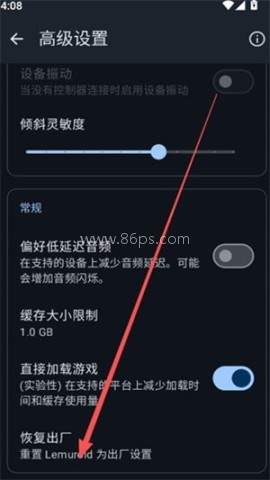 全能模拟器整合版 第3张图