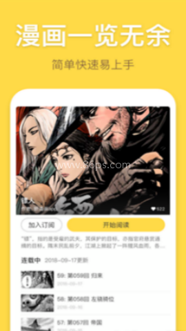 严选漫画免费下拉式漫画 第2张图