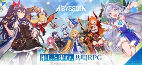 深渊女神 深渊女神