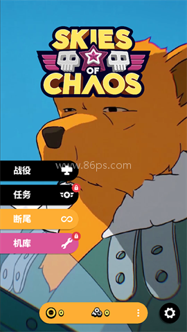 空中乱战