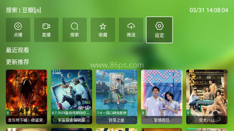 影视TV