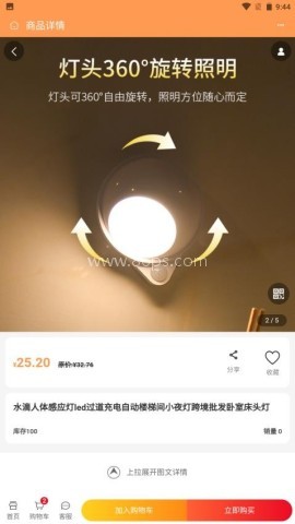 国韵跨境 第1张图