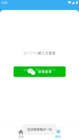 可可证件照