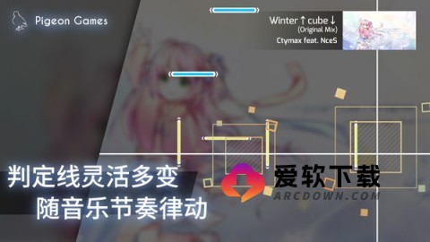 phigros旧版本1.6.5