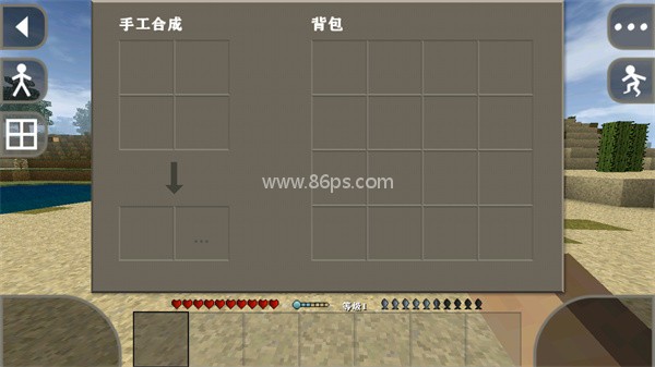 生存战争2.3原版