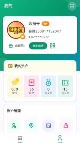硕米粒