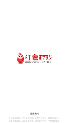 末日拼图