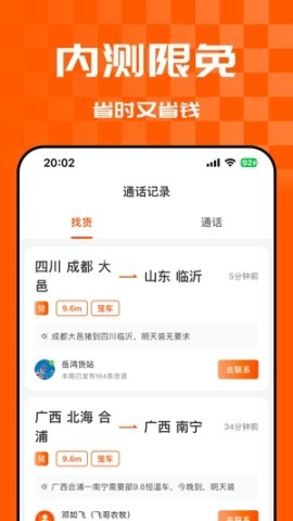 悟空货源
