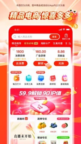 悠然生活