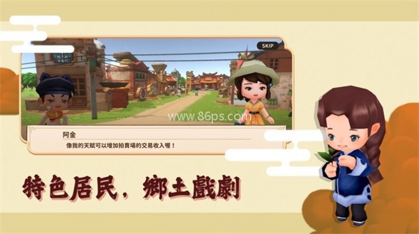 恒乐町新生