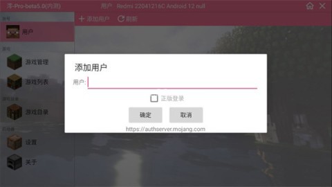 我的世界新版泰坦随机合成