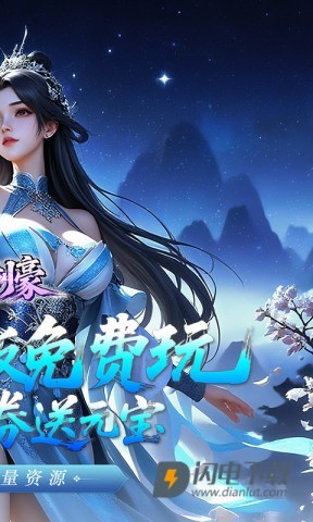鬼剑豪手机版