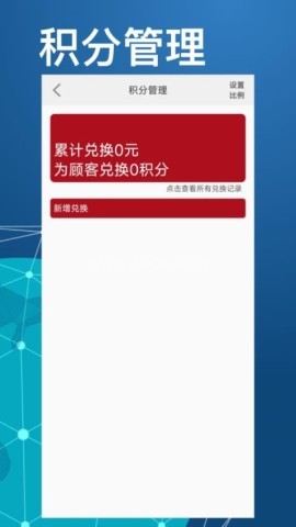 衣库云管家 第2张图