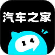 汽车之家极速版