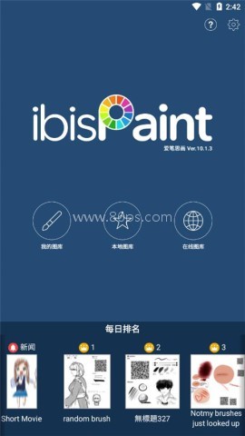 爱笔思画x13.1.1