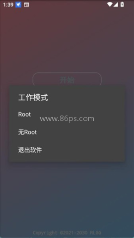 小吉至尊版美化包