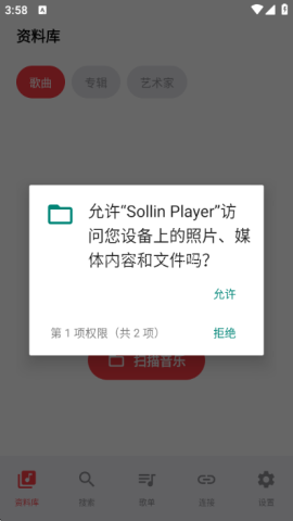 Sollin