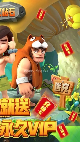 暴走兽人