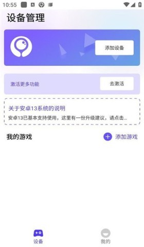 墨鱼游戏助手 墨鱼游戏助手