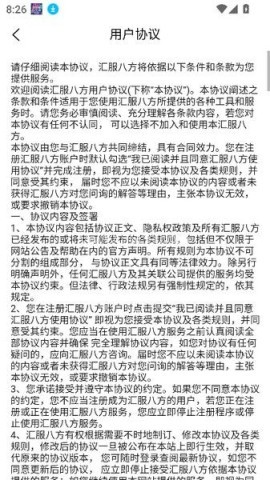 丁丁三妹