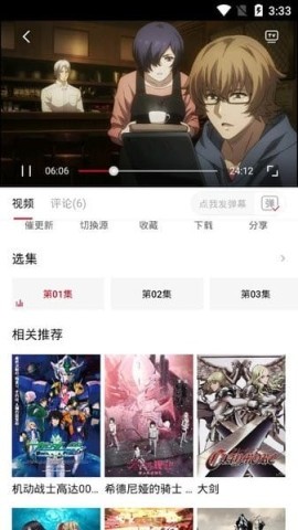 omofun纯净版 omofun纯净版