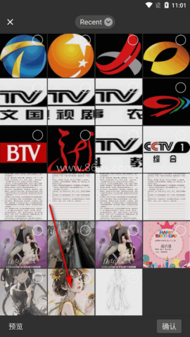 红薯助手最新版 红薯助手 第2张图