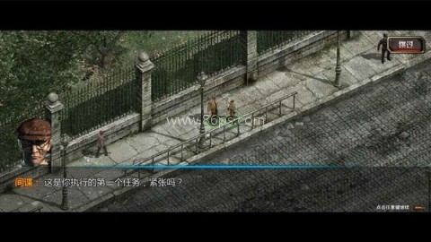盟军敢死队2简体中文版 第2张图