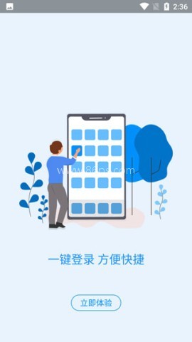 河南社保养老认证 第1张图