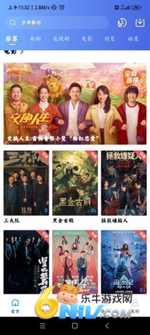 虾皮视频 虾皮视频