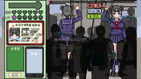 像素电车触摸