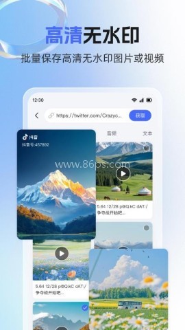 素材魔方 第1张图