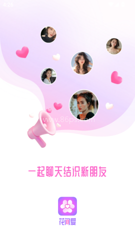 花间爱 花间爱
