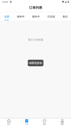 点点灵工 第1张图