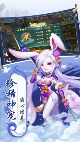 萌将春秋OL