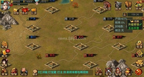 九游新三国争霸经典版