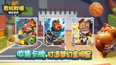 危机救援保卫生灵