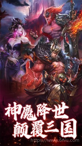 领主冲突官方版