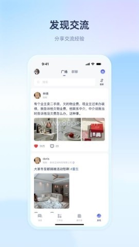 里享服务 第2张图