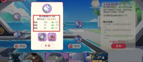 口袋觉醒变态版 第11张图