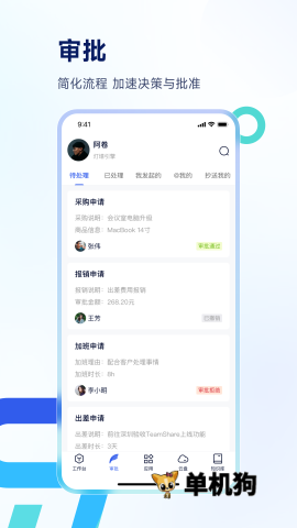Teamshare
