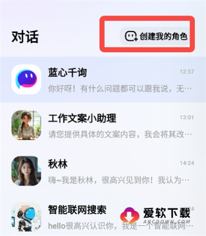 蓝心千询 第6张图