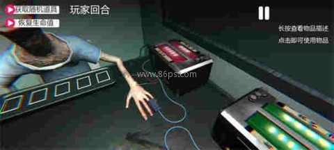 轮盘对局 轮盘对局