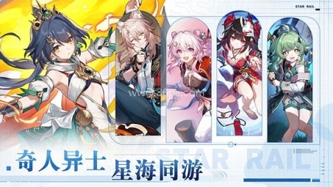 云星穹铁道米哈游