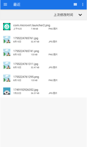 Gode浏览器 第3张图