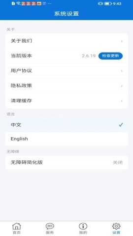 OMF在线