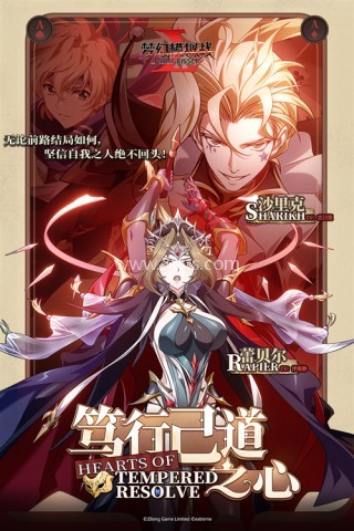 梦幻模拟战网易版