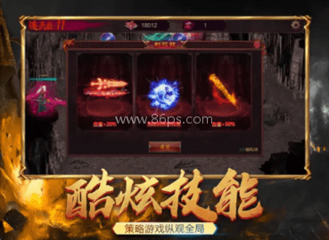 霸世群雄热血 第2张图