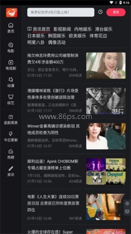 大米星球app 大米星球app