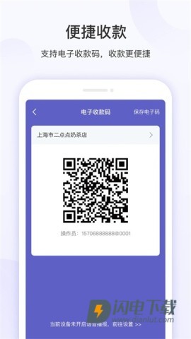 慧徕店